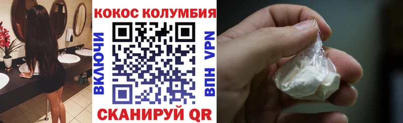 Купить закладку Хадыженск COCAIN  ГАШИШ 