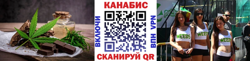 Еда ТГК марихуана  Хадыженск 