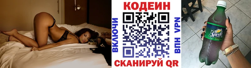 mega ссылки  Хадыженск  Кодеиновый сироп Lean Purple Drank 