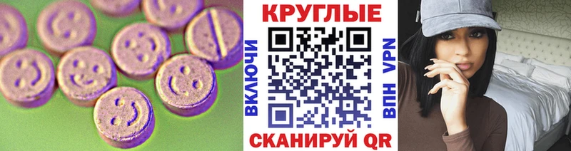 Экстази диски  купить наркотики сайты  Хадыженск 