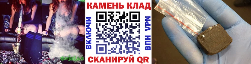 ГАШИШ hashish  ОМГ ОМГ как войти  Хадыженск  закладки 