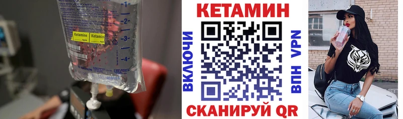цена наркотик  Хадыженск  КЕТАМИН ketamine 