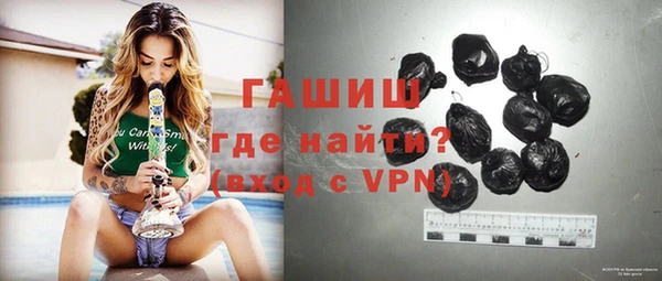 бутират Ростов