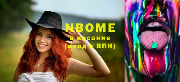ГАЛЛЮЦИНОГЕННЫЕ ГРИБЫ Армянск