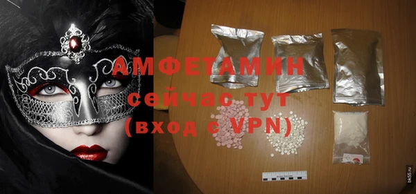 первитин Алзамай