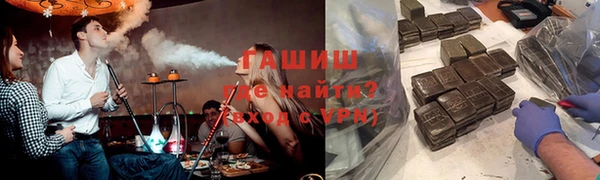 ГАЛЛЮЦИНОГЕННЫЕ ГРИБЫ Армянск