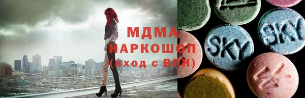 ГАЛЛЮЦИНОГЕННЫЕ ГРИБЫ Армянск