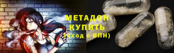 героин Аркадак