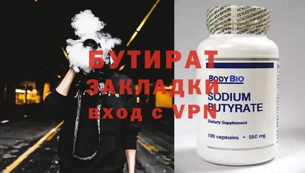 героин Аркадак