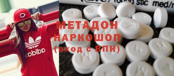 бутират Алексеевка