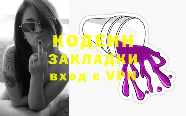 ГАЛЛЮЦИНОГЕННЫЕ ГРИБЫ Армянск