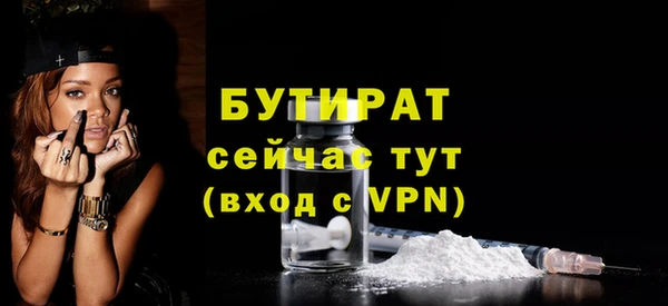 стаф Арсеньев