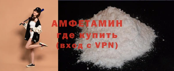 ГАЛЛЮЦИНОГЕННЫЕ ГРИБЫ Армянск