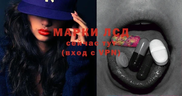 бутират Алексеевка