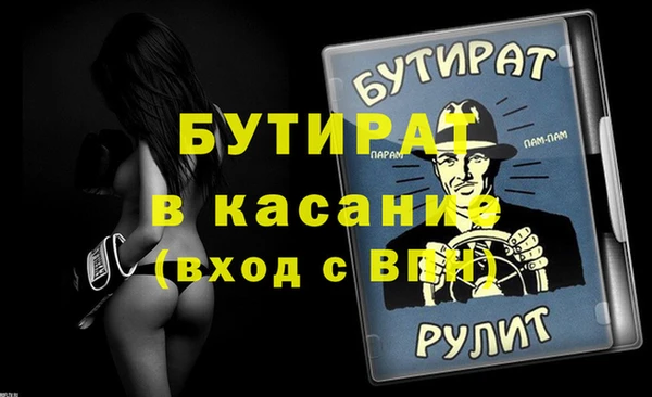 стаф Арсеньев