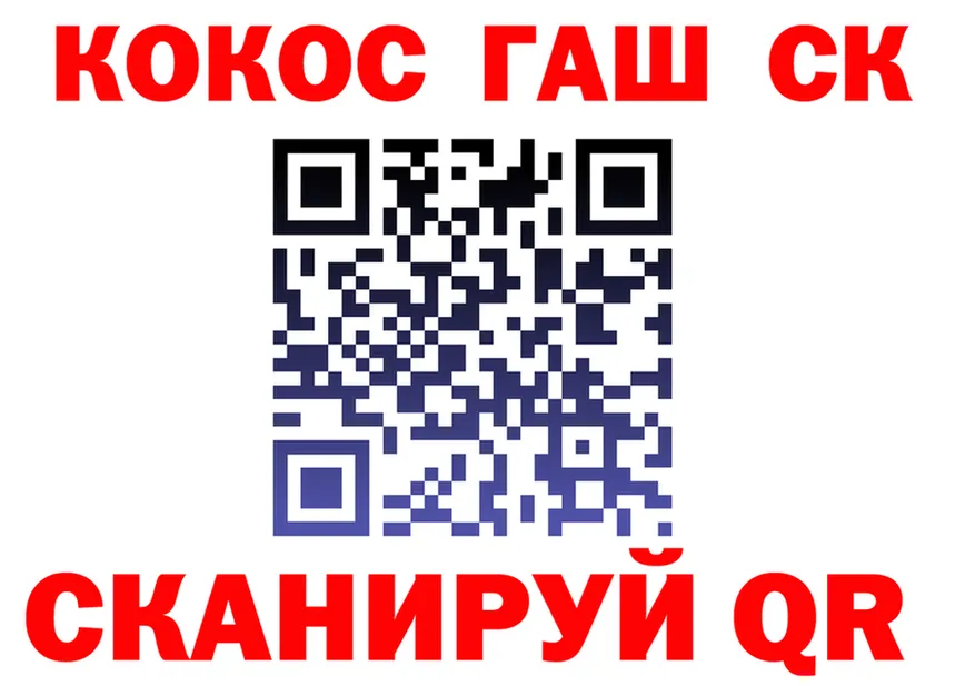 КОКАИН FishScale как зайти это ссылка на мегу Хадыженск