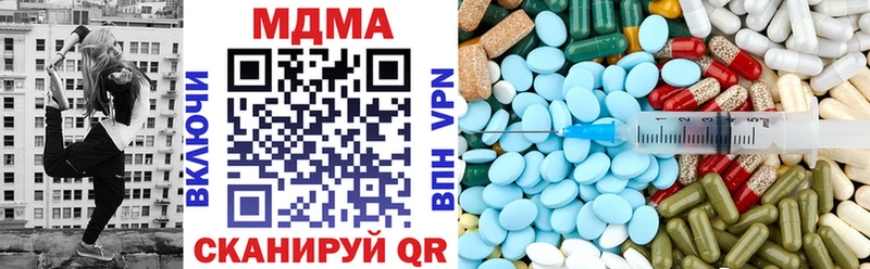 где можно купить наркотик  Хадыженск  MDMA кристаллы 