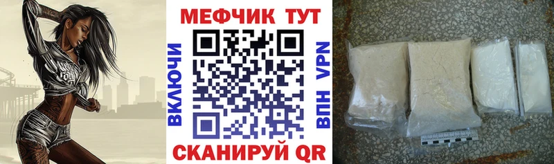 купить сайты Хадыженск МЕФ мука