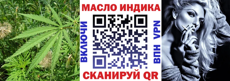 ТГК жижа  Хадыженск 