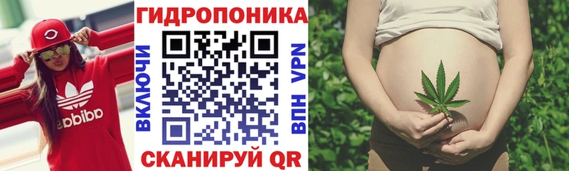 Марихуана Ganja Хадыженск